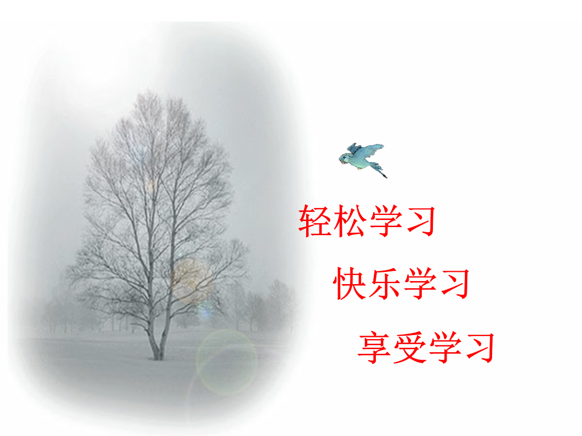 幻灯二